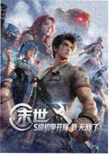 万能影院动画作品雾港航线剧照